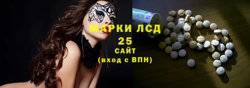 что такое   Белинский  Лсд 25 экстази ecstasy 