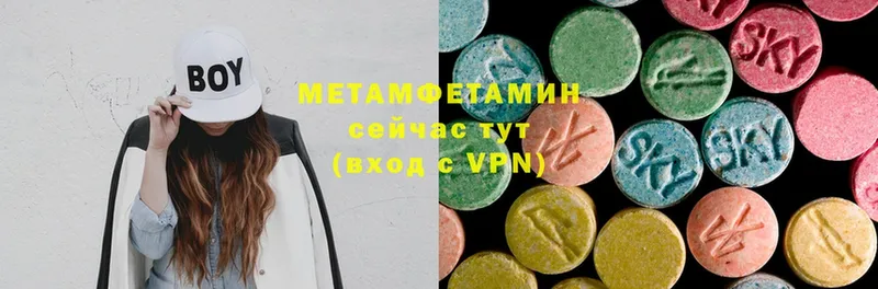 Метамфетамин витя  ОМГ ОМГ   Белинский 